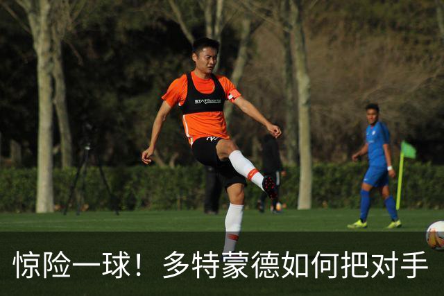 惊险一球！多特蒙德如何把对手“卡在”斯图加特